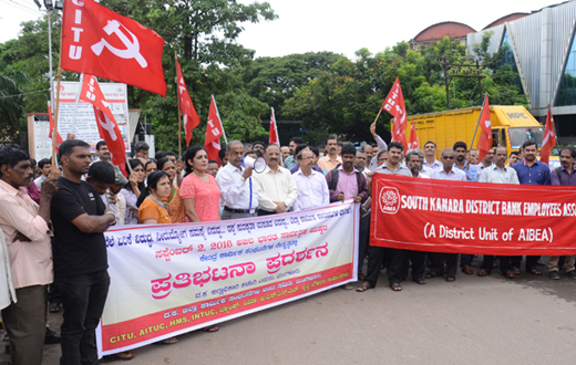 trade union strike mangaluru